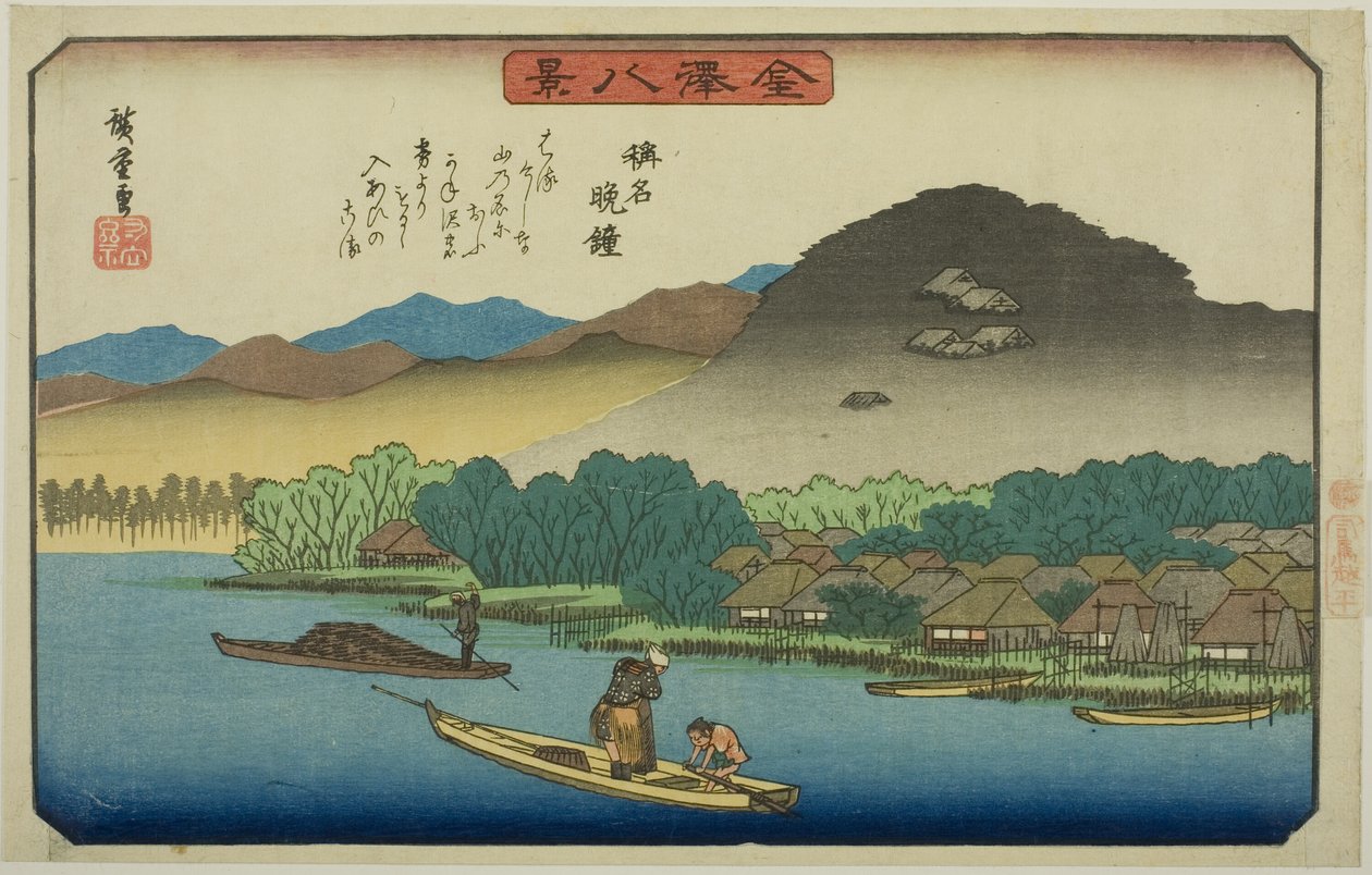 Campana vespertina en Shomyo (Shomyo bansho), de la serie "Ocho vistas de Kanazawa (Kanazawa hakkei)" de Utagawa Hiroshige