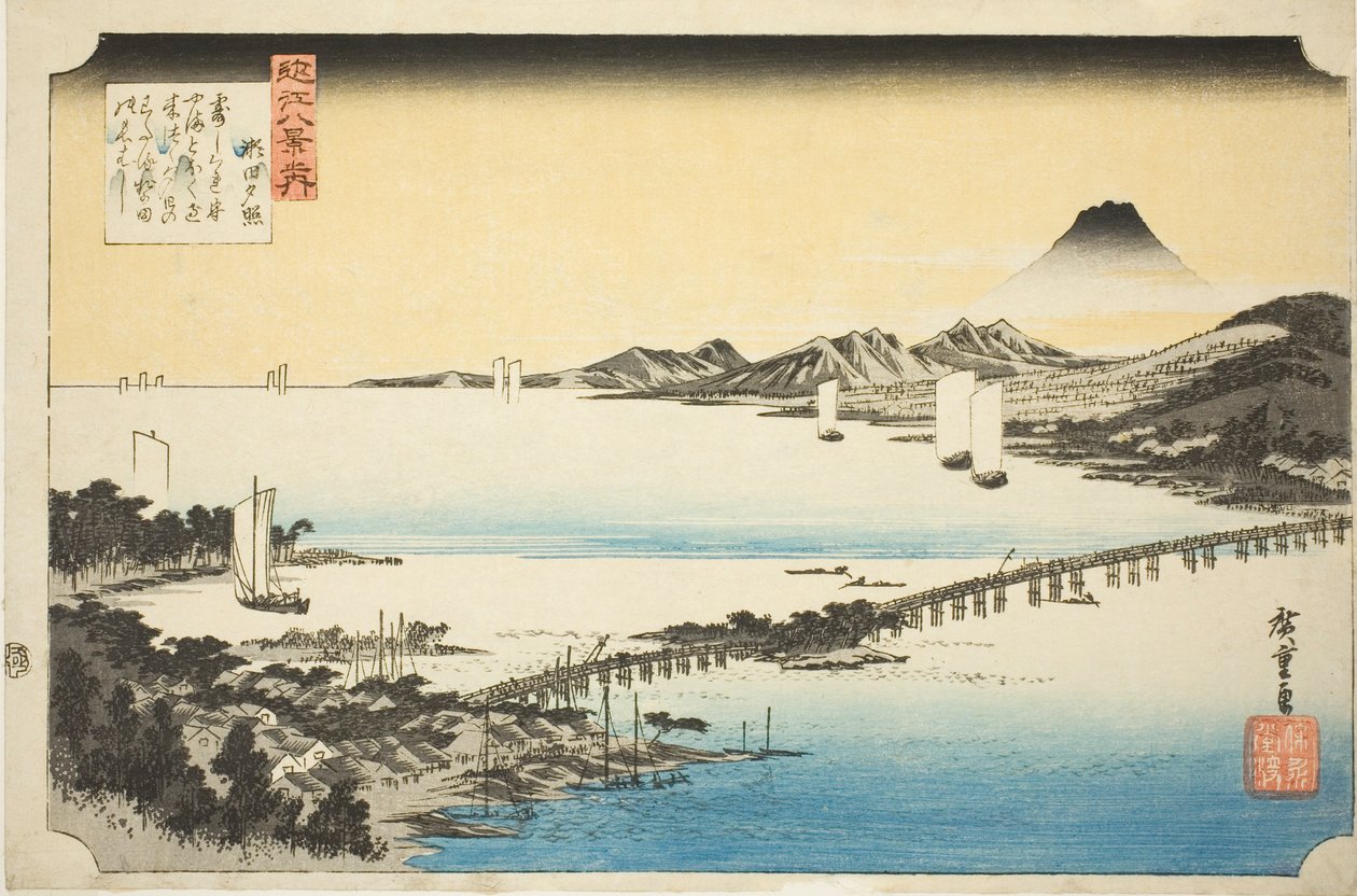 Brillo vespertino en el puente Seta (Seta no sekisho), de la serie "Ocho vistas de Omi (Omi hakkei no uchi)" de Utagawa Hiroshige