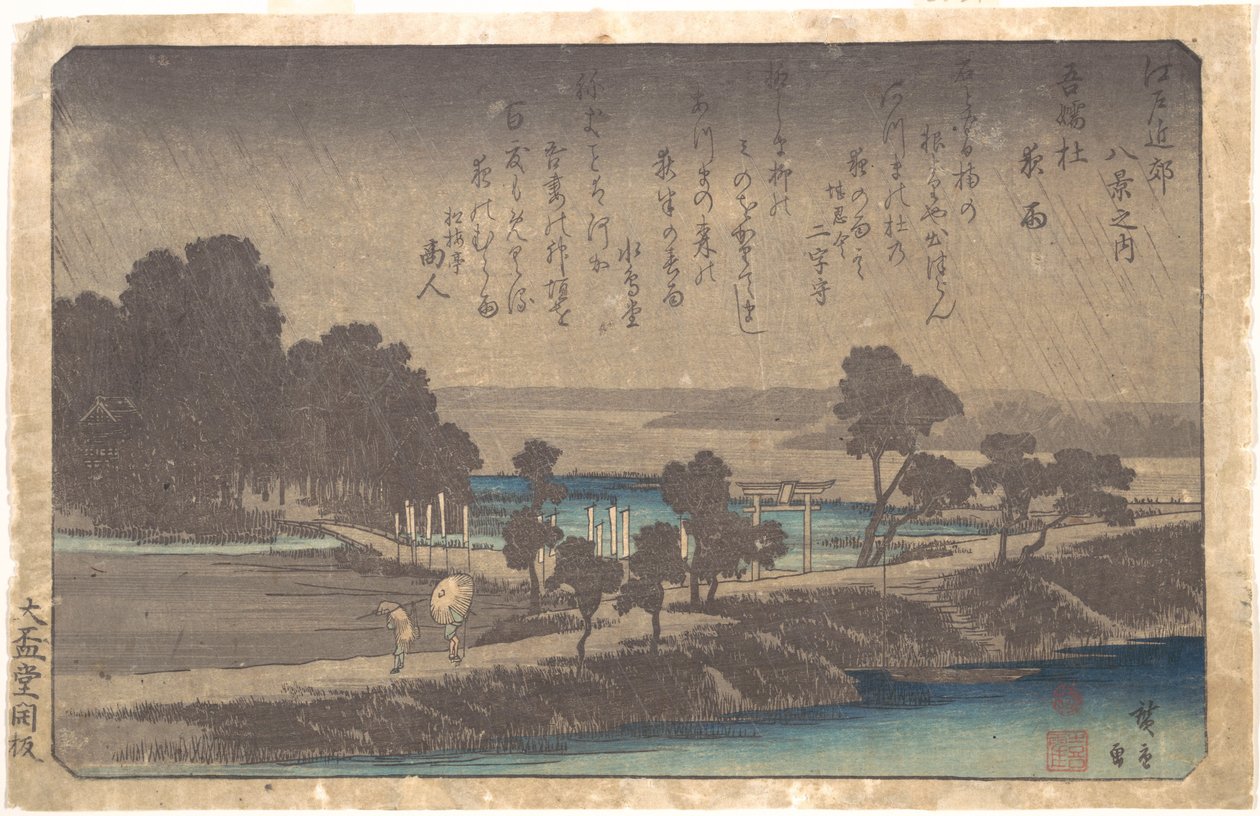 Lluvia vespertina en el bosque de Azuma de Utagawa Hiroshige