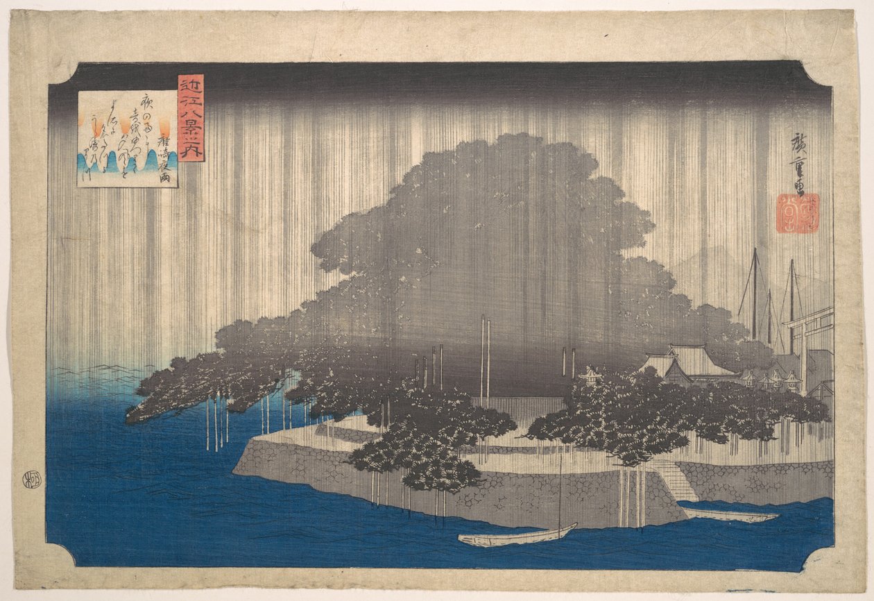 Lluvia vespertina sobre el pino de Karasaki de Utagawa Hiroshige
