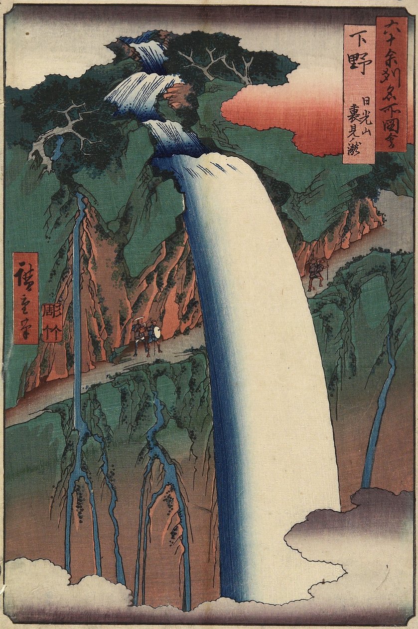 Cataratas vistas desde atrás en Nikko, Montaña, Provincia de Shimotsuke, agosto 1853 de Utagawa Hiroshige