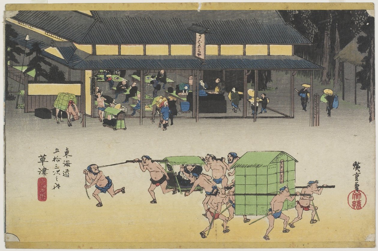 Famosa Casa de Postas, Kusatsu, c. 1833 de Utagawa Hiroshige