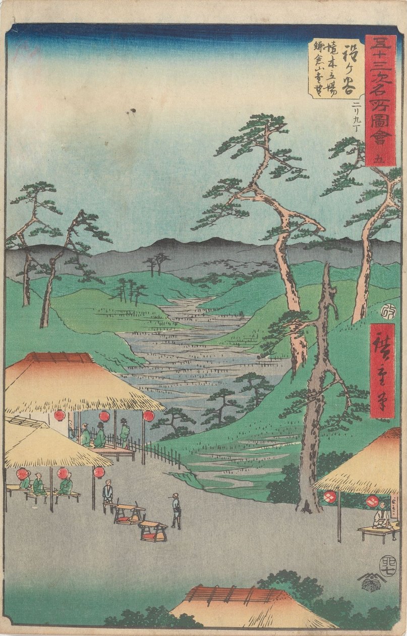 Lugares emblemáticos de las cincuenta y tres estaciones de Utagawa Hiroshige