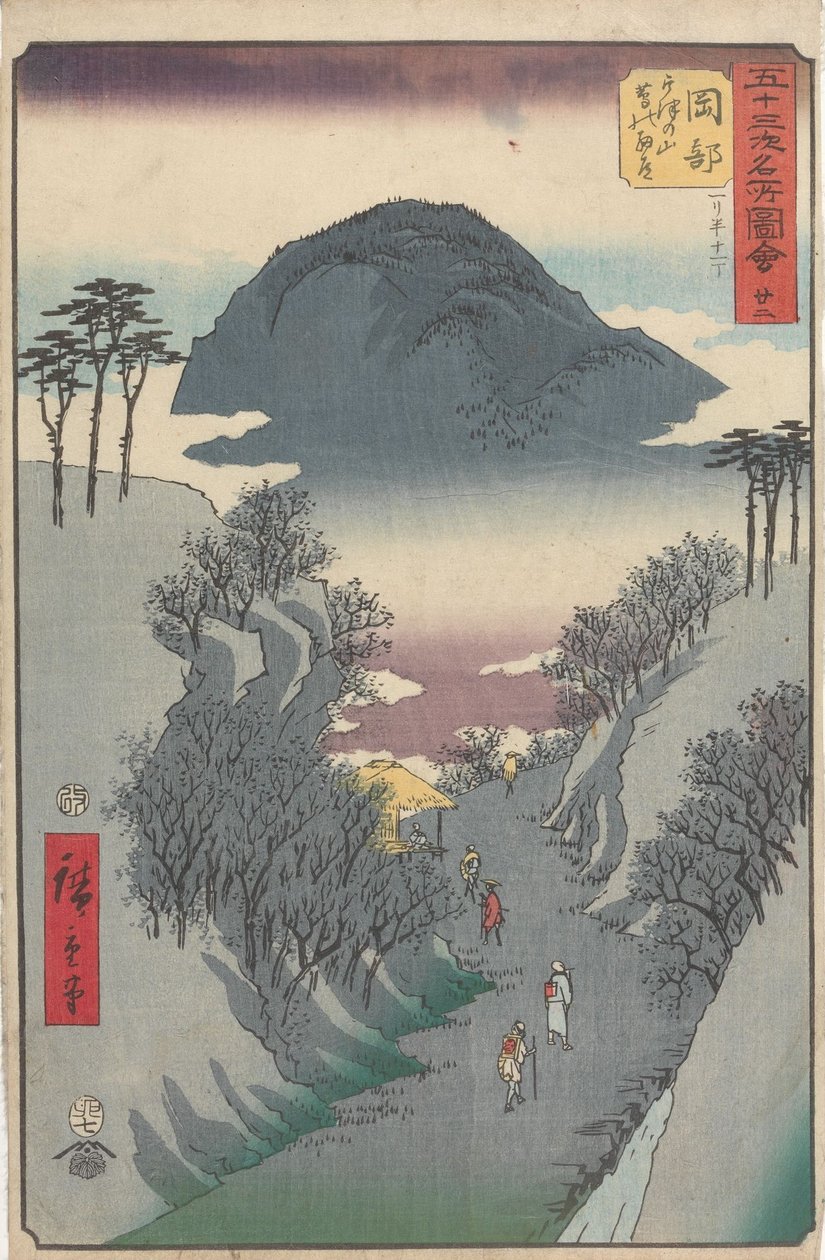 Vistas famosas de las cincuenta y tres estaciones de Utagawa Hiroshige