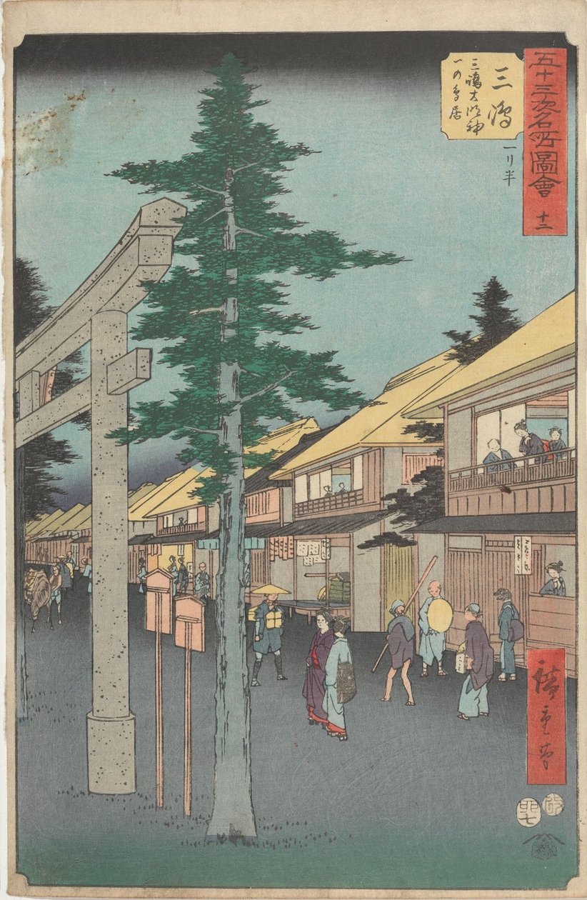 Vistas célebres de las cincuenta y tres estaciones de Utagawa Hiroshige