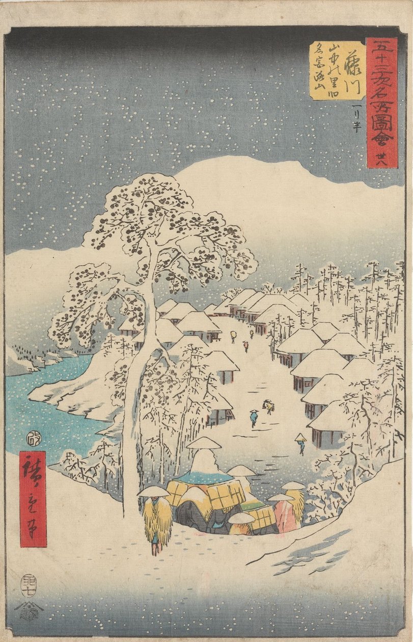 Vistas famosas de las cincuenta y tres estaciones de Utagawa Hiroshige
