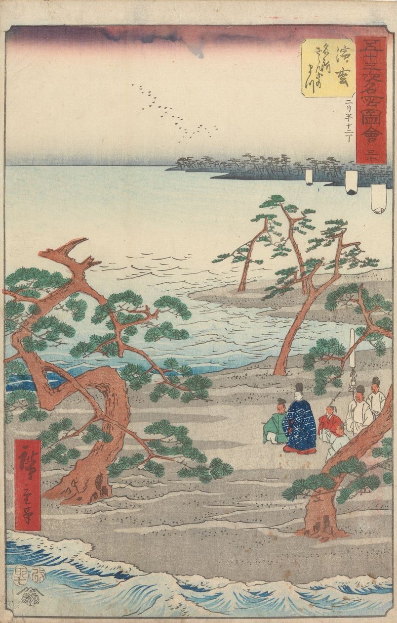 Vistas famosas de las cincuenta y tres estaciones de Utagawa Hiroshige