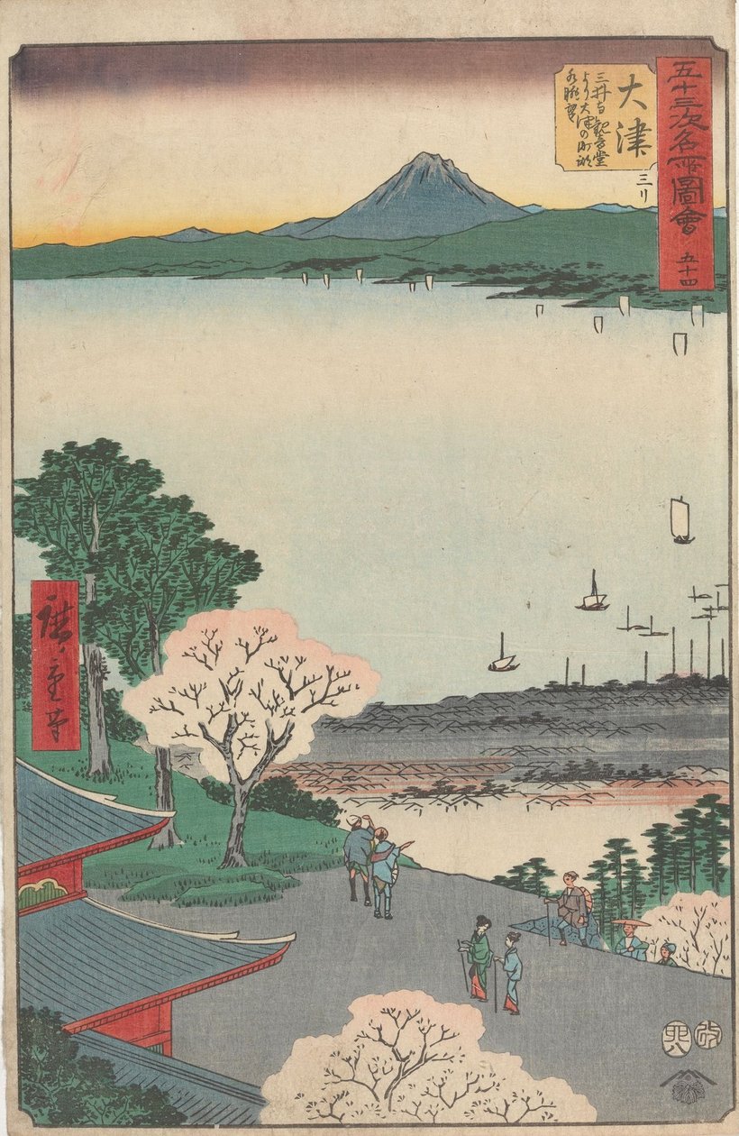 Vistas famosas de las cincuenta y tres estaciones de Utagawa Hiroshige