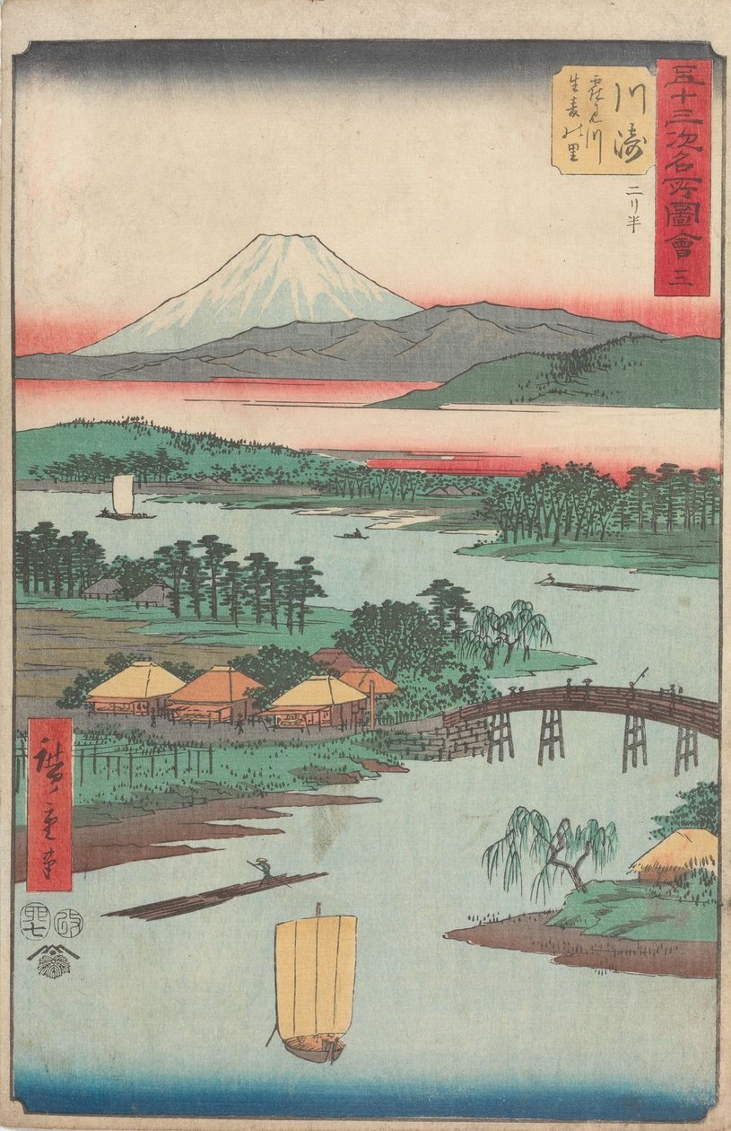 Vistas famosas de las cincuenta y tres estaciones de Utagawa Hiroshige
