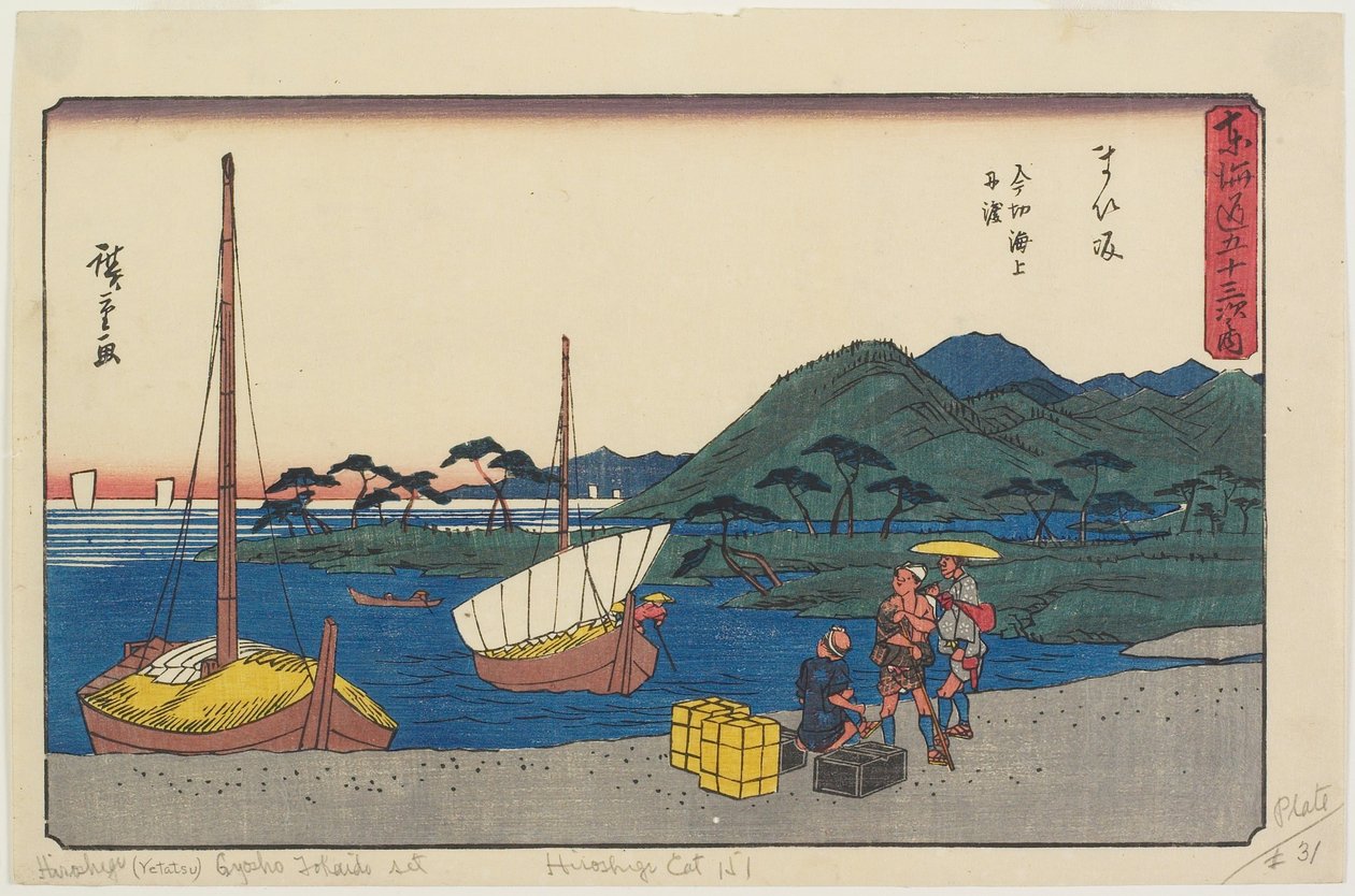 Puerto de transbordadores en la playa de Imagiri, Maisaka de Utagawa Hiroshige
