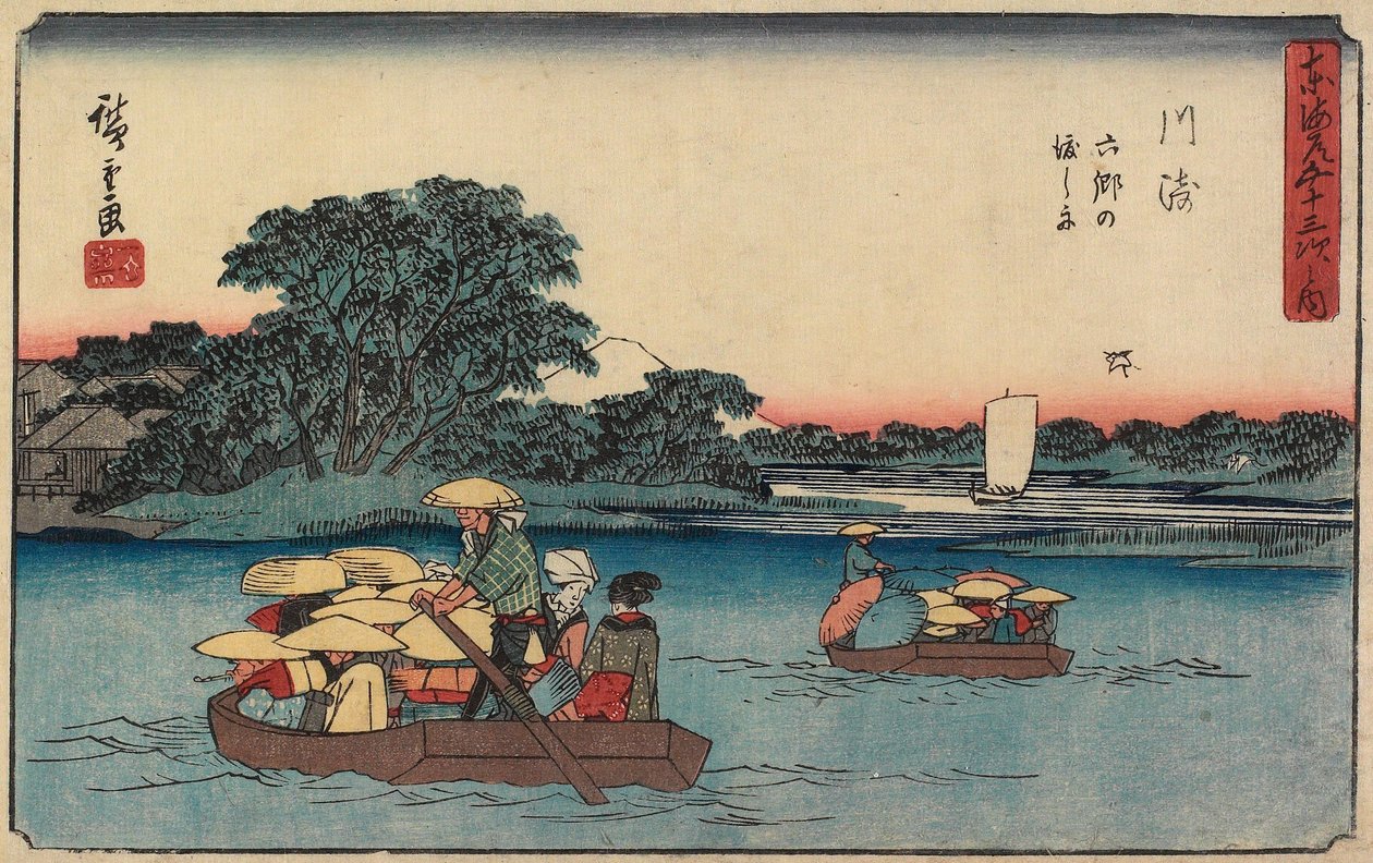Ferry en Rokugō, Kawasaki de Utagawa Hiroshige
