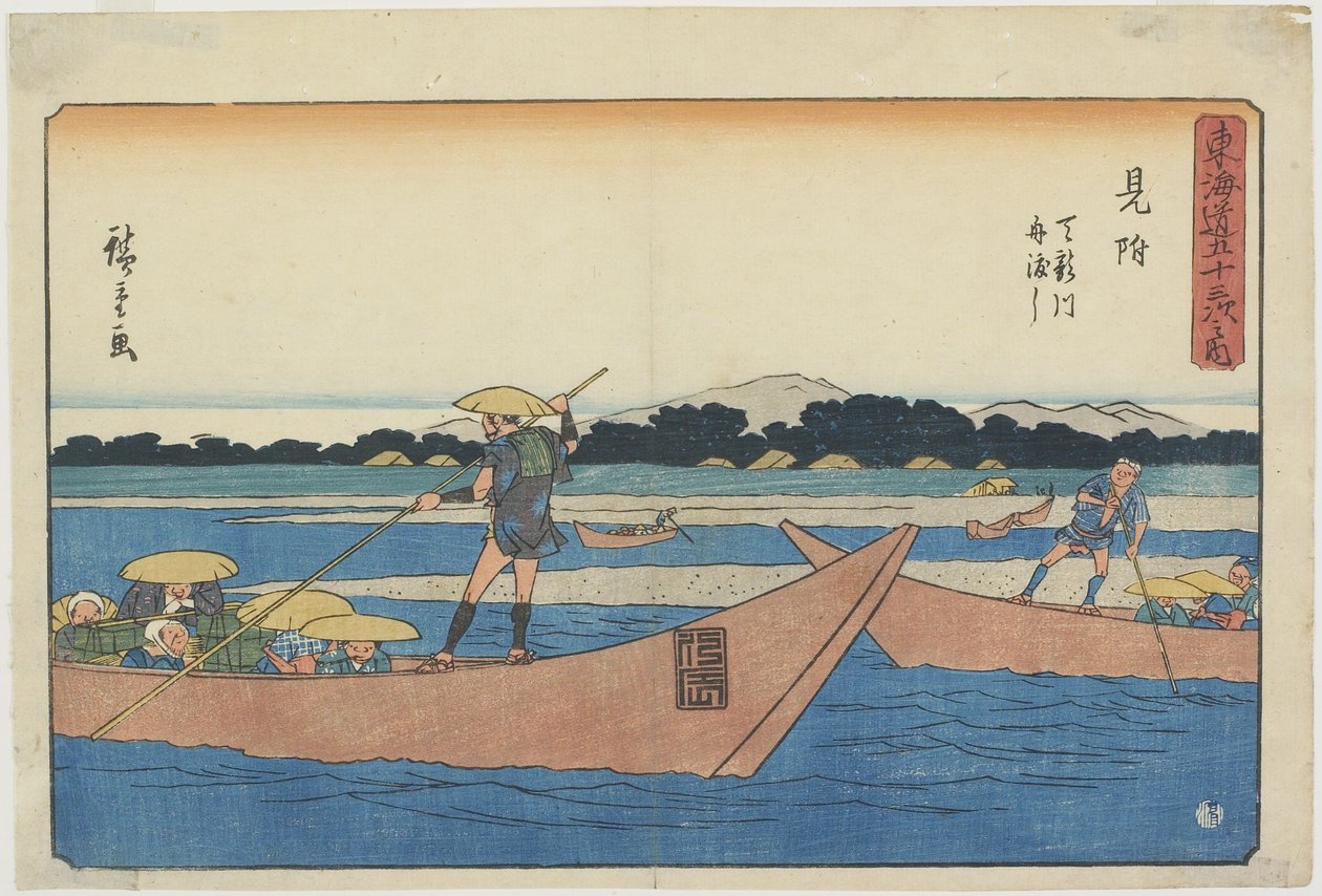 Ferry en el Río Tenryu en Mitsuke, 1841-1842 de Utagawa Hiroshige