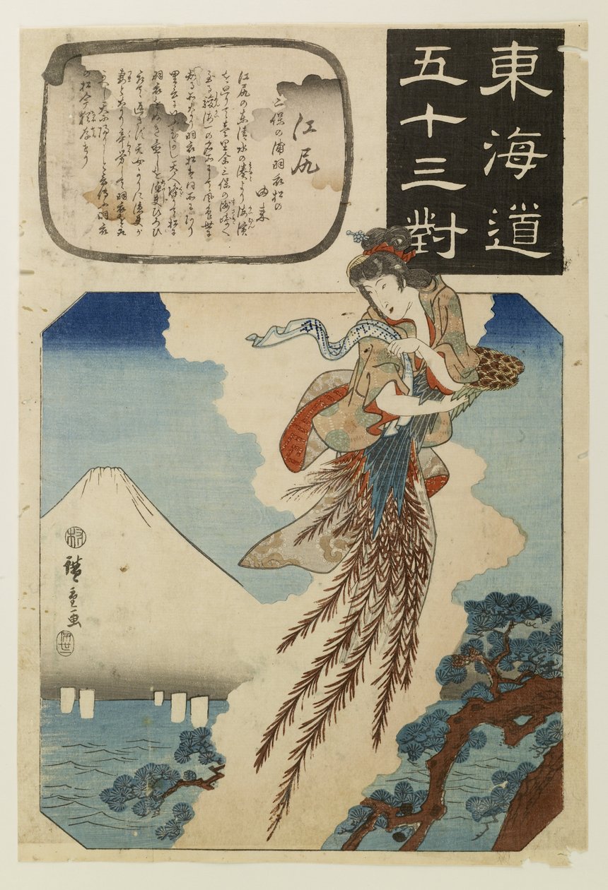 Cincuenta y tres pares a lo largo de la ruta del Tōkaidō de Utagawa Hiroshige