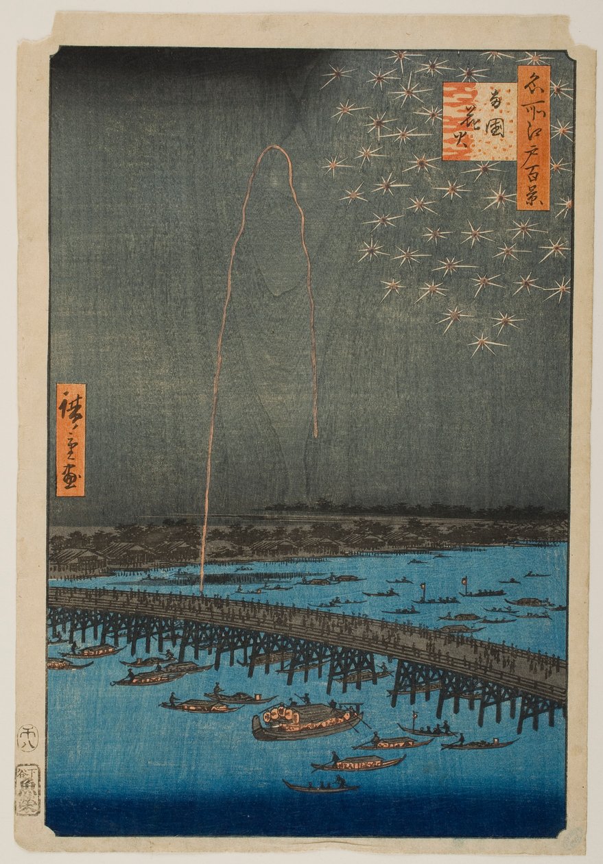 Fuegos artificiales en Ryōgoku, de la serie «Cien vistas famosas de Edo» de Utagawa Hiroshige