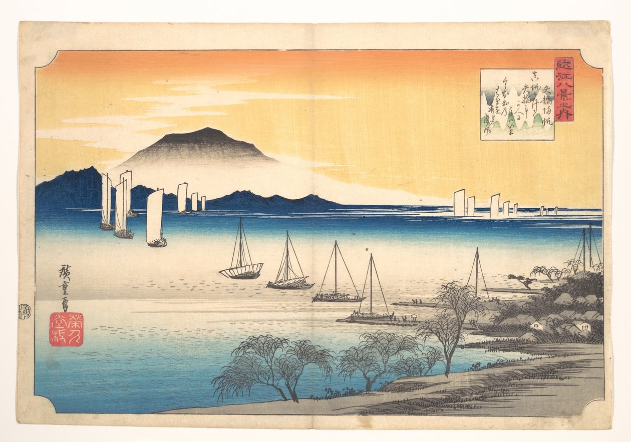 Los barcos pesqueros regresan a Yabase de Utagawa Hiroshige