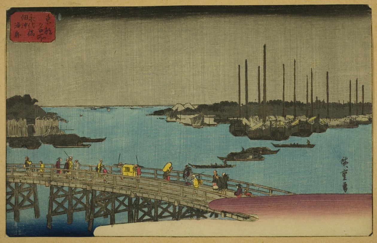 Barcos de pesca cerca del Puente Eitai en la Bahía de Tsukuda (Eitaibashi Tsukuda oki isaribune), de la serie "Lugares famosos de la capital oriental (Toto meisho)" de Utagawa Hiroshige