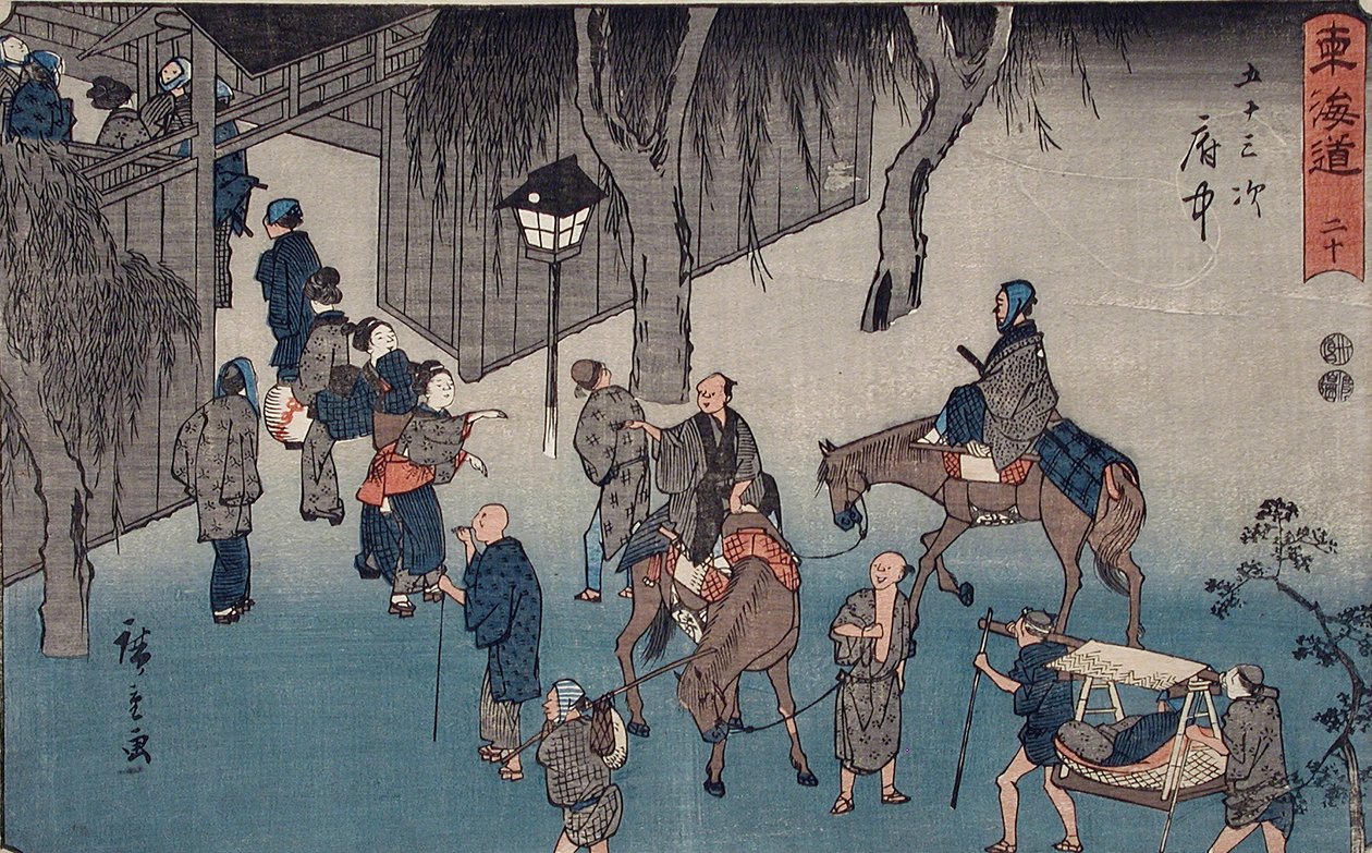 Fuchū de Utagawa Hiroshige