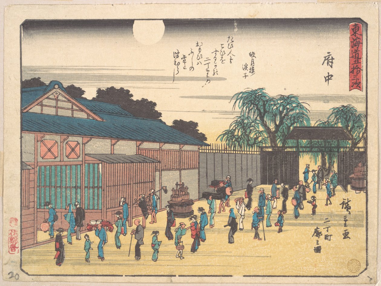 Fuchu de Utagawa Hiroshige
