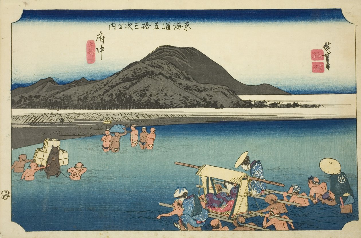 Fuchu: El río Abe, de la serie "Cincuenta y tres estaciones del camino Tokaido", también conocido como el Tokaido de Hoeido de Utagawa Hiroshige