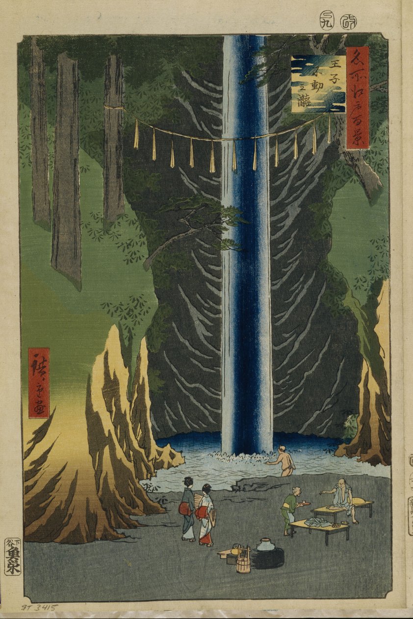 Cascadas Fudo en Oji, Cien vistas famosas de Edo, 1856-1858 de Utagawa Hiroshige