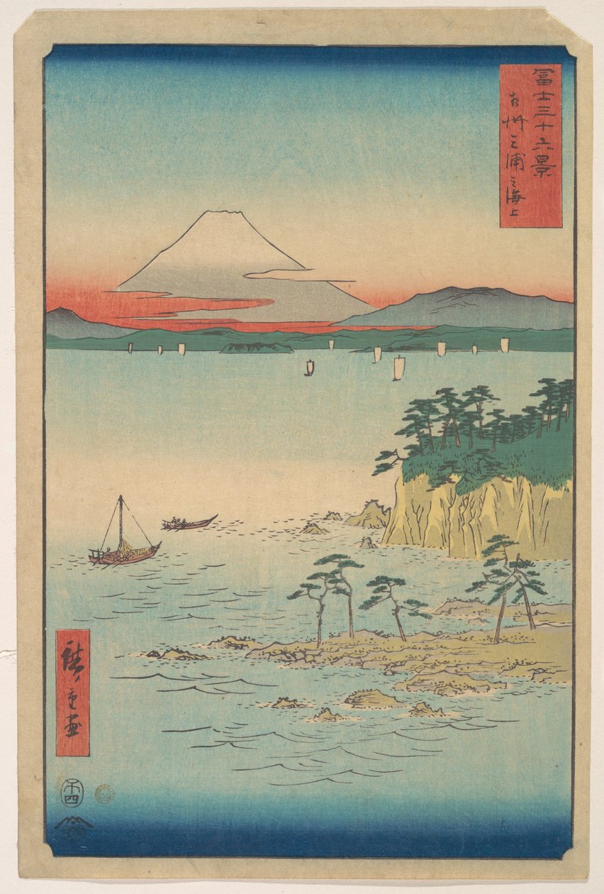 El Fuji desde Miura, Sagami (Soshu Miura no Kaijo), de la serie «Las treinta y seis vistas del monte Fuji» (Fugaku sanjūrokkei) de Utagawa Hiroshige