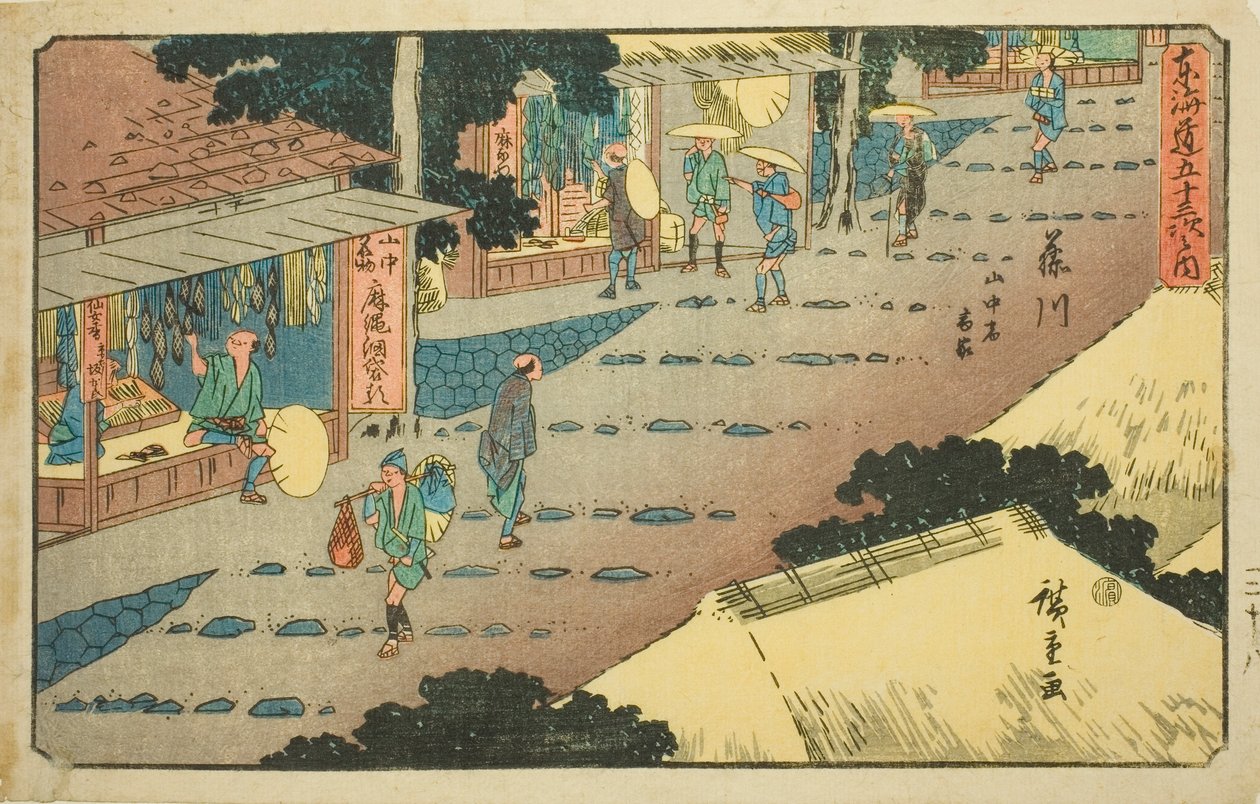 Fujikawa: Alojamiento y tiendas en la ladera de la montaña (Fujikawa, sanchu shuku shoka), de la serie "Cincuenta y tres estaciones del Tokaido (Tokaido gojusan tsugi no uchi)," también conocida como el Gyosho Tokaido de Utagawa Hiroshige