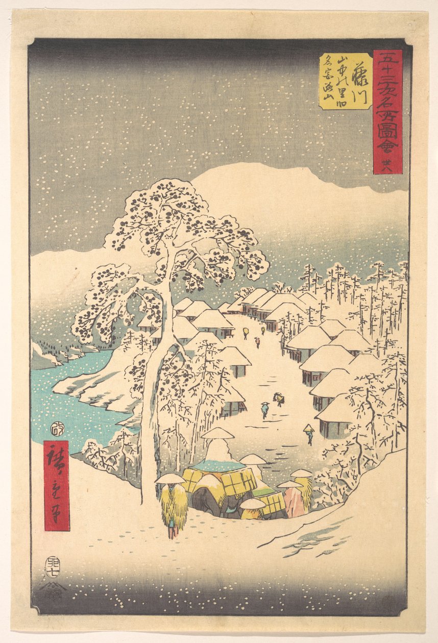 Fujikawa; Sanchu Yamanaka no Sato Miyajiyama de Utagawa Hiroshige