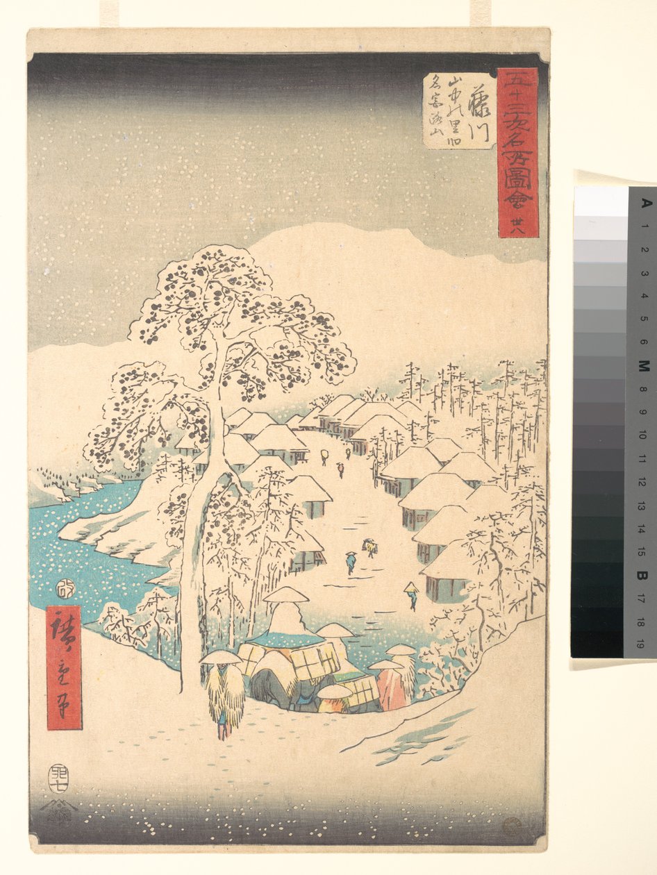 Fujikawa; Sanchu Yamanaka no Sato Miyajiyama de Utagawa Hiroshige