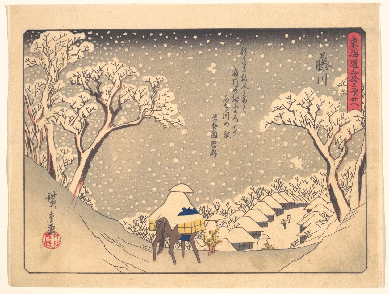 Fujikawa, de la serie Las cincuenta y tres estaciones de la carretera del Tōkaidō de Utagawa Hiroshige