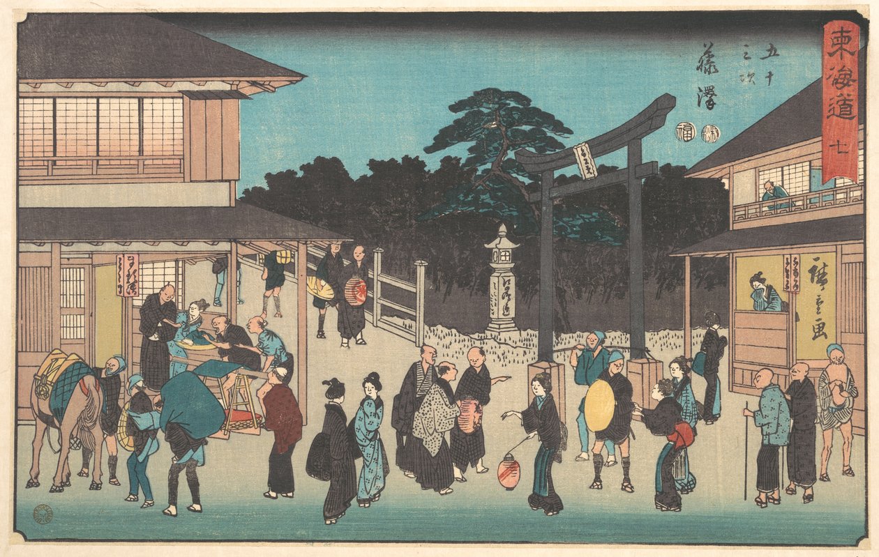 Fujisawa de Utagawa Hiroshige