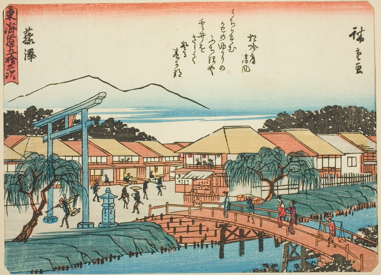 Fujisawa, de la serie "Cincuenta y tres estaciones del Tokaido (Tokaido gojusan tsugi)," también conocida como el Tokaido con poema (Kyoka iri Tokaido) de Utagawa Hiroshige