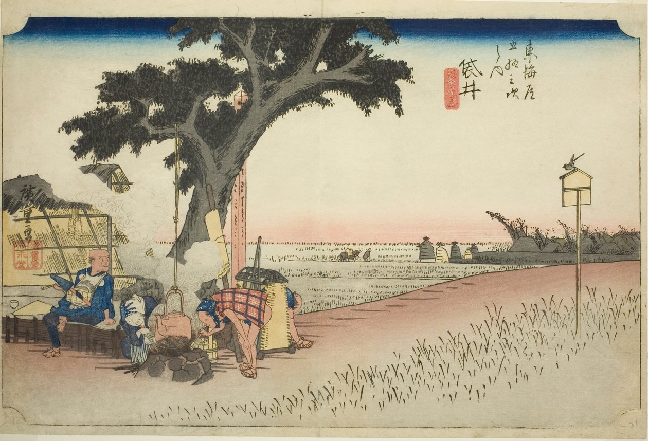 Fukuroi: Puesto de té (Fukuroi, dejaya no zu), de la serie "Cincuenta y tres estaciones del Tokaido (Tokaido gojusan tsugi no uchi)", también conocida como el Tokaido de Hoeido de Utagawa Hiroshige