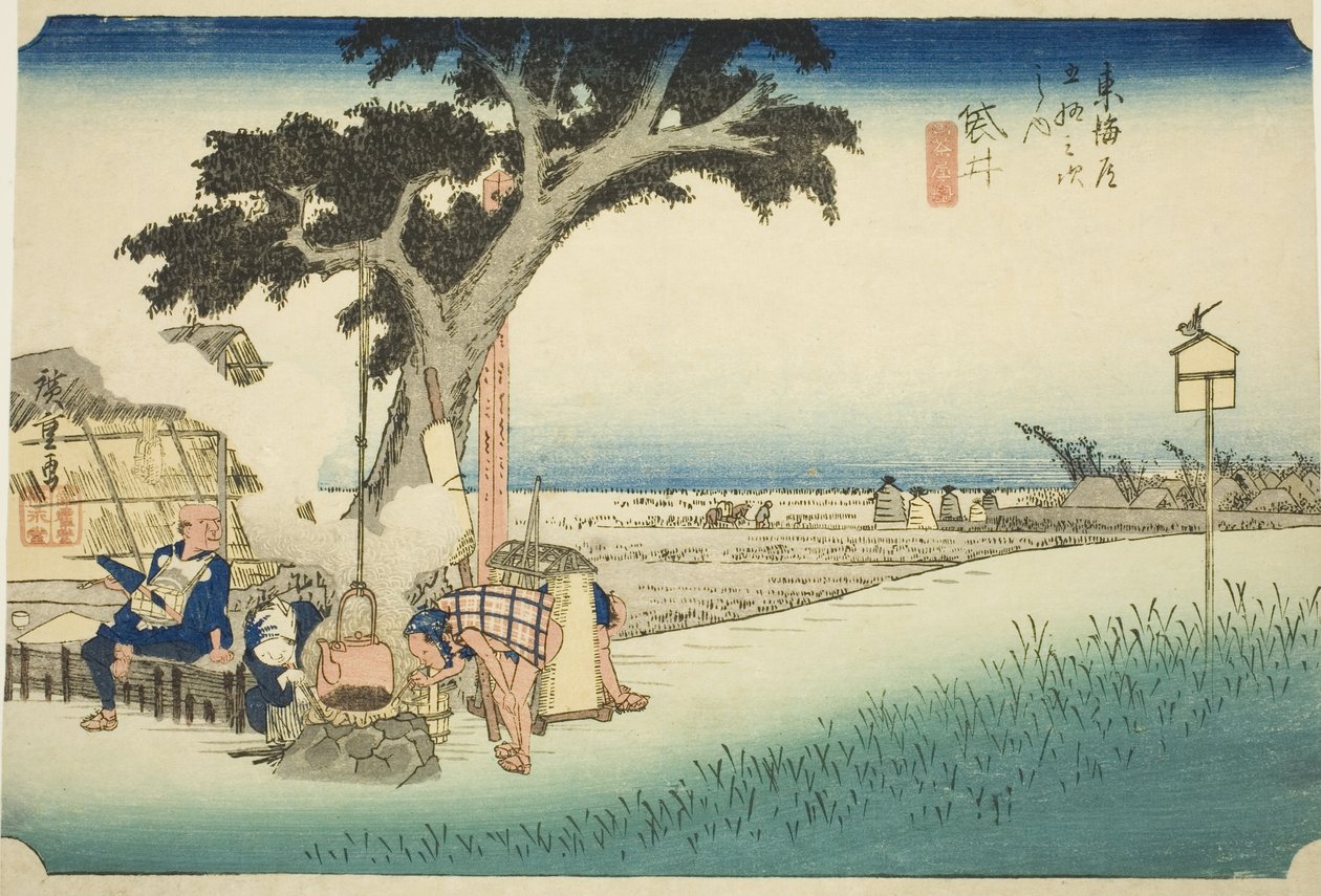 Fukuroi: Puesto de té (Fukuroi, dejaya no zu), de la serie "Cincuenta y tres estaciones del Tokaido (Tokaido gojusan tsugi no uchi)," también conocida como el Tokaido de Hoeido de Utagawa Hiroshige