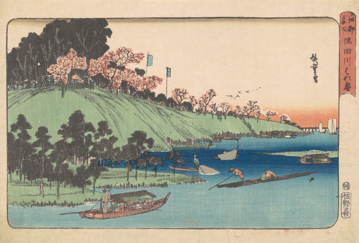 Floración completa a lo largo del río Sumida [Sumida-gawa hana-zakari] de Utagawa Hiroshige