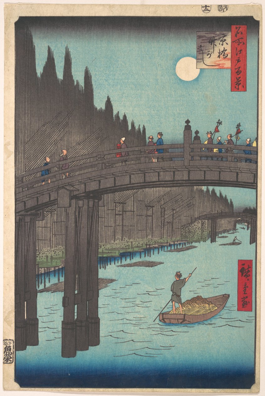Luna llena sobre un canal, con puente y enormes montones de bambú a lo largo de la orilla de Utagawa Hiroshige