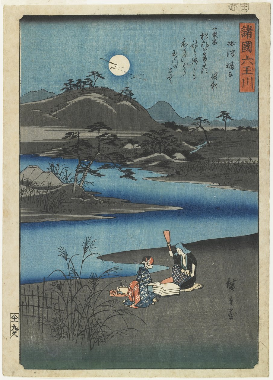 Fulling Cloth en la provincia de Settsu, noviembre de 1857 de Utagawa Hiroshige