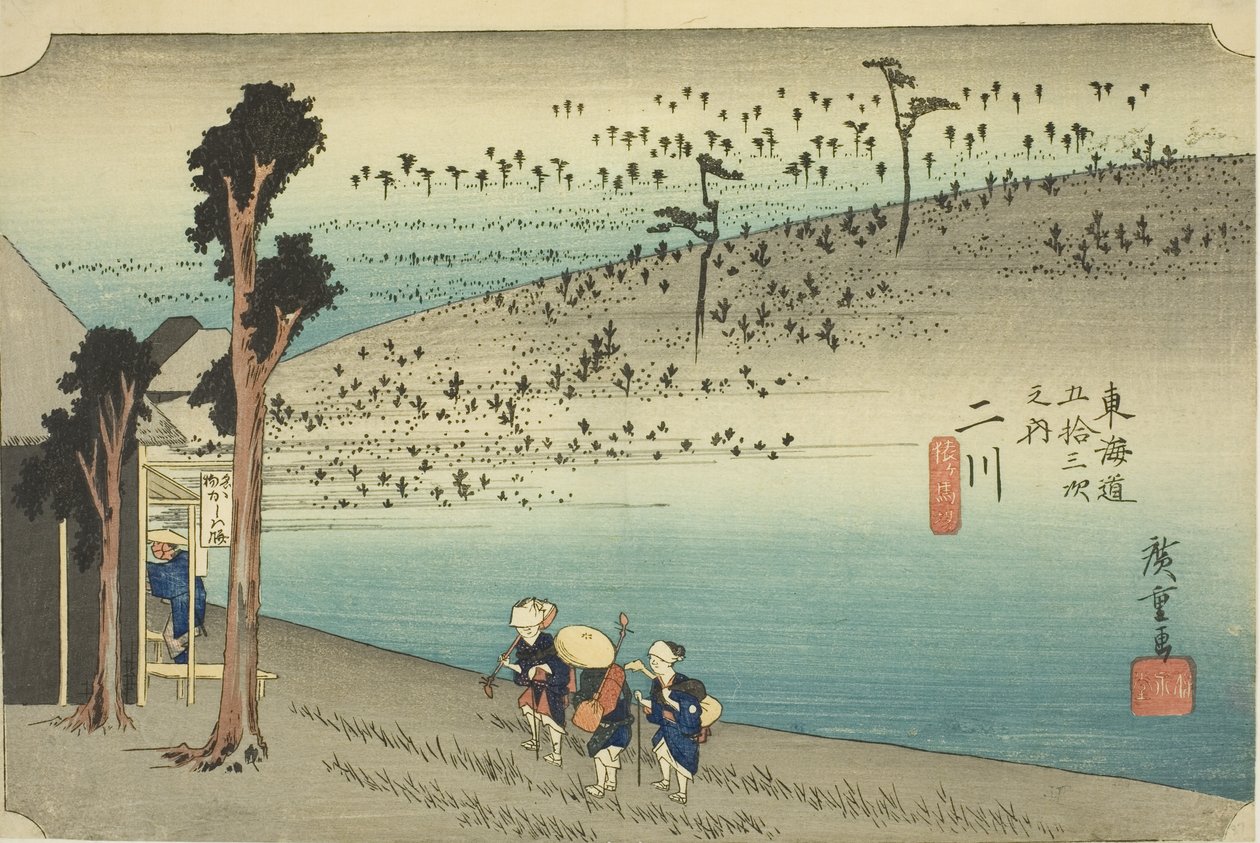 Futakawa: Meseta de Sarugababa (Futakawa, Sarugababa), de la serie "Cincuenta y tres estaciones del Tokaido (Tokaido gojusan tsugi no uchi)", también conocida como el Tokaido de Hoeido de Utagawa Hiroshige