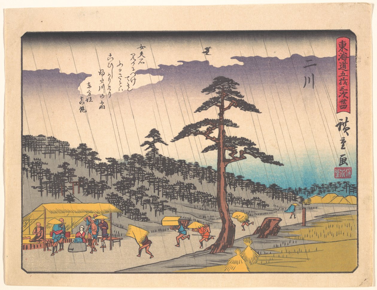 Futakawa, de la serie «Las cincuenta y tres estaciones de la ruta del Tōkaidō» de Utagawa Hiroshige