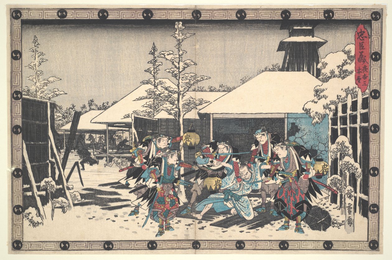 Objetivo conseguido: «Ataque nocturno III» en el acto XI de la serie «La leal liga de los cuarenta y siete rōnin» de Utagawa Hiroshige