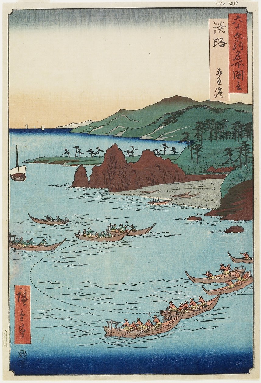 Goshiki (Fünf-Farben) Strand, Awaji Provinz, September 1855 von Utagawa Hiroshige