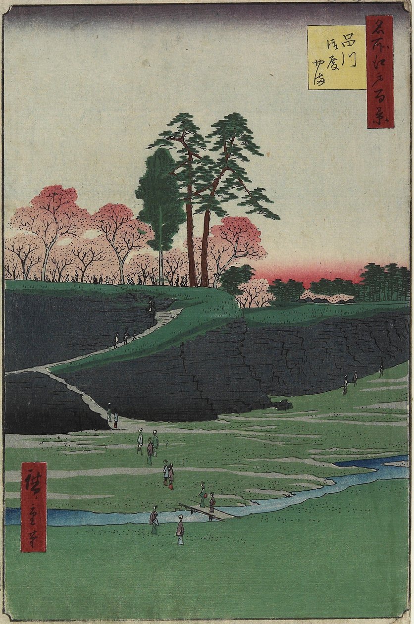 Colina Gotenyama, Shinagawa, abril de 1856 de Utagawa Hiroshige