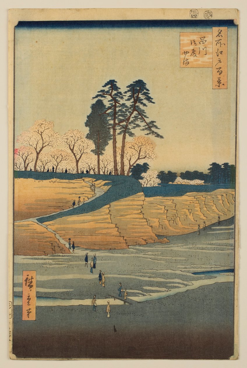 Gotenyama en Shinagawa, de la serie «Cien vistas famosas de Edo» de Utagawa Hiroshige