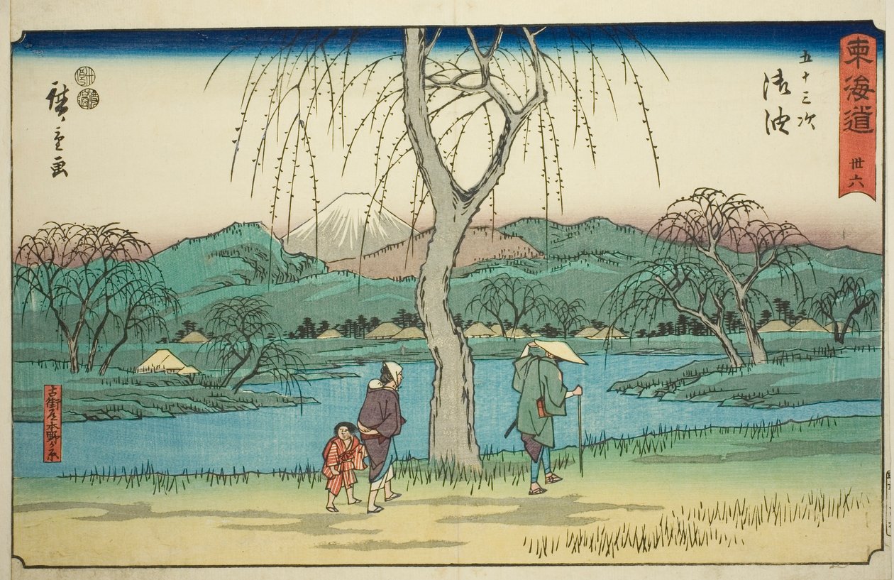 Goyu: Llanura de Motono a lo largo del Camino Antiguo (Kokaido Motonogahara)—No. 36, de la serie "Cincuenta y tres estaciones del Tokaido (Tokaido gojusan tsugi)," también conocida como el Reisho Tokaido de Utagawa Hiroshige