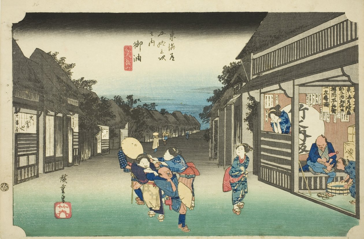 Goyu: Mujeres deteniendo viajeros, de la serie "Cincuenta y tres estaciones del Tokaido" de Utagawa Hiroshige