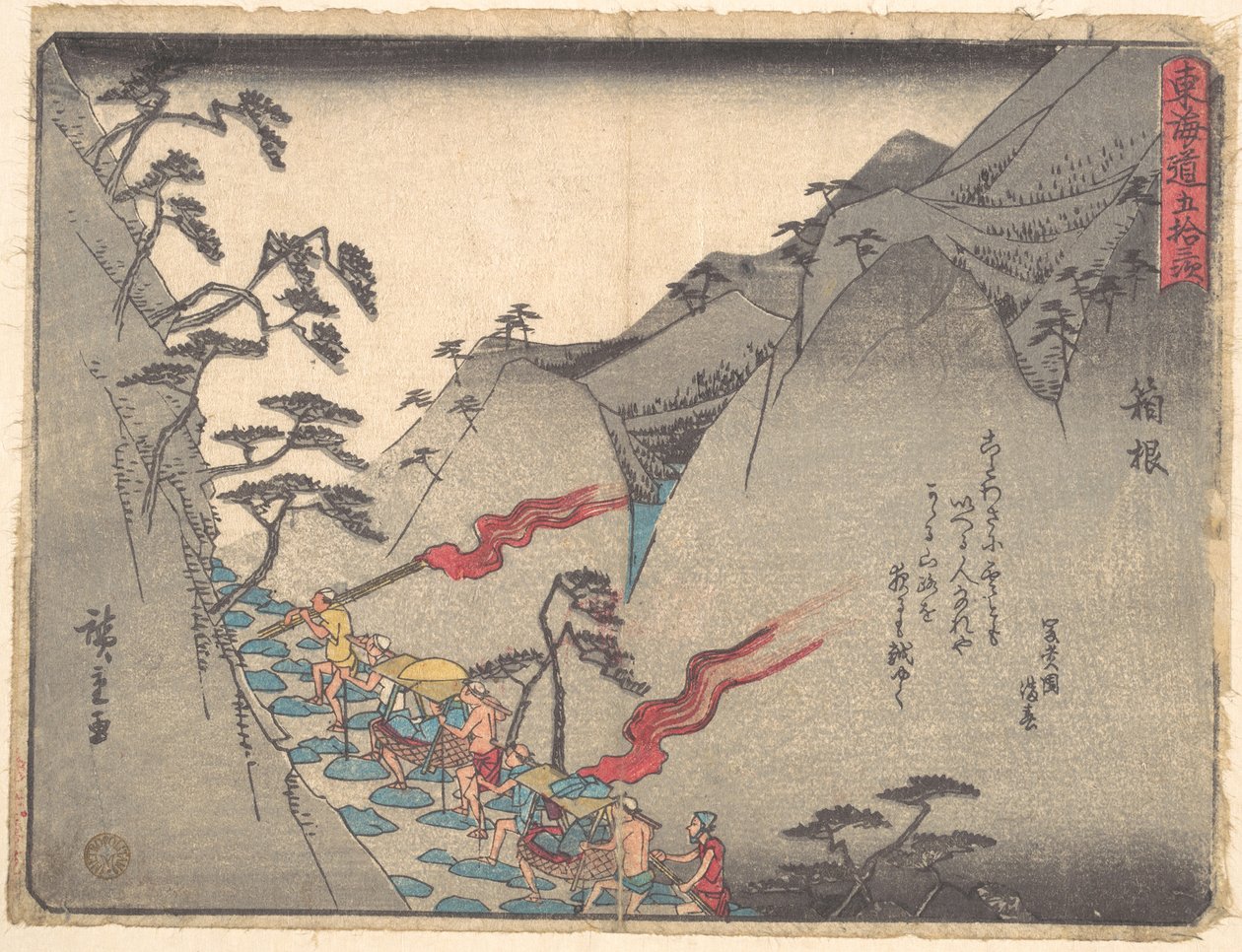 Hakone de Utagawa Hiroshige