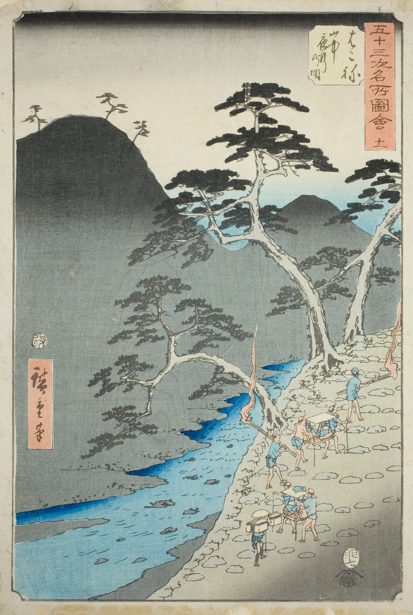 Hakone: Procesión Nocturna en las Montañas (Hakone, sanchu yagyo no zu), no. 11 de la serie "Lugares Famosos de las Cincuenta y Tres Estaciones (Gojusan tsugi meisho zue)," también conocido como el Tokaido Vertical de Utagawa Hiroshige