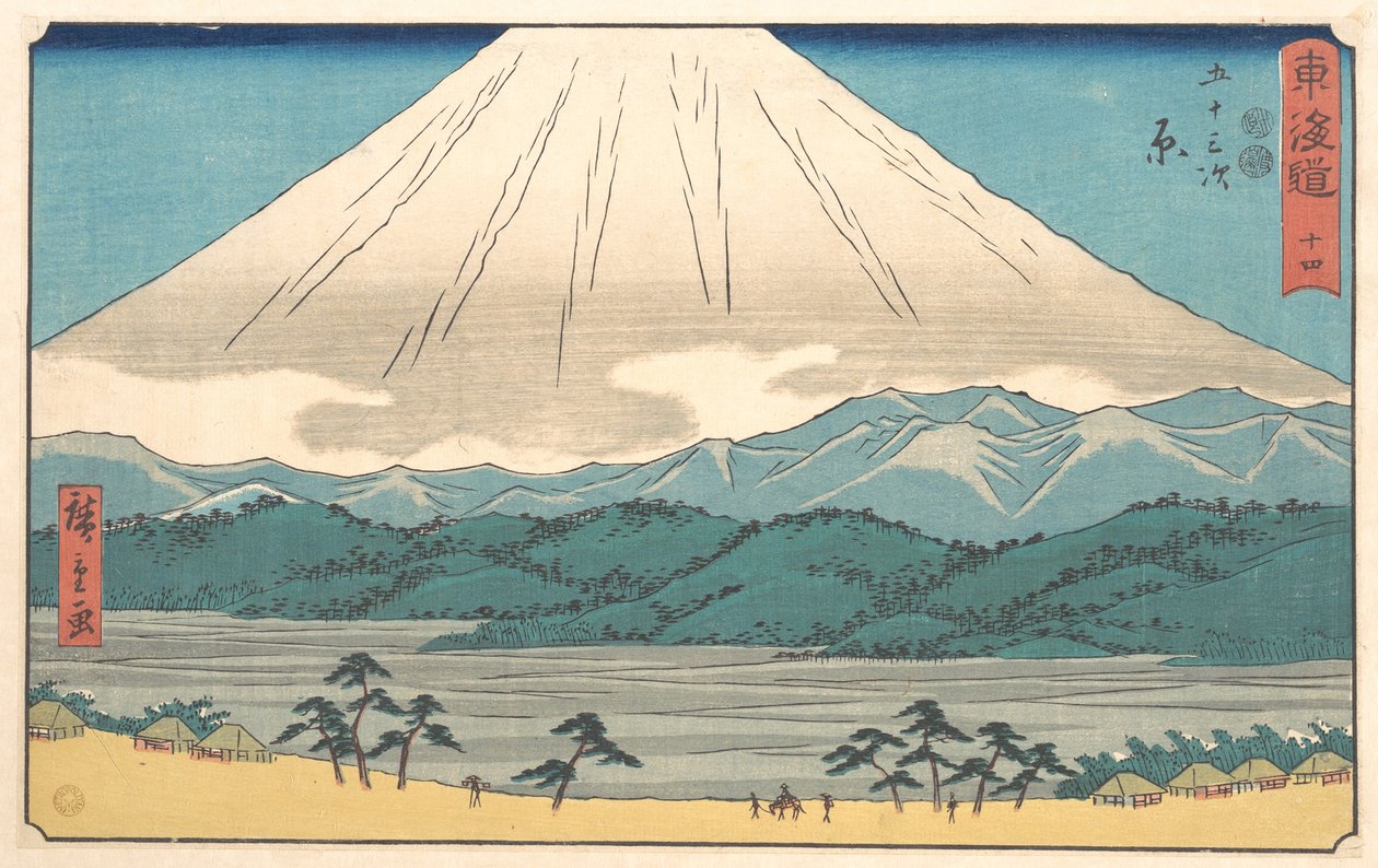Hara, número 14, de la serie «Las cincuenta y tres estaciones de la ruta del Tōkaidō» (Tōkaidō gojūsan tsugi), también conocida como «El Tōkaidō en escritura clerical» (Reisho Tōkaidō) de Utagawa Hiroshige