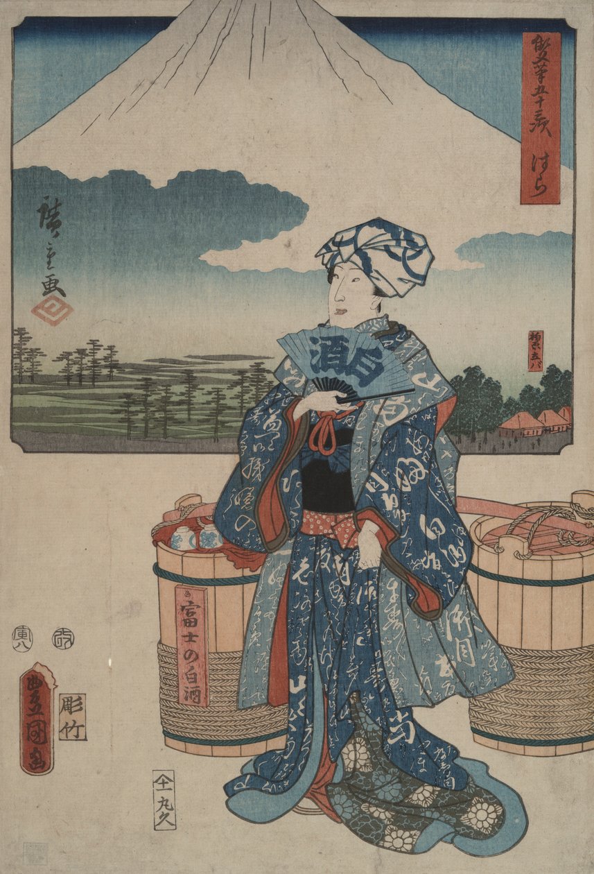Hara, de la serie Cincuenta y tres Estaciones del Tokaido de Utagawa Hiroshige