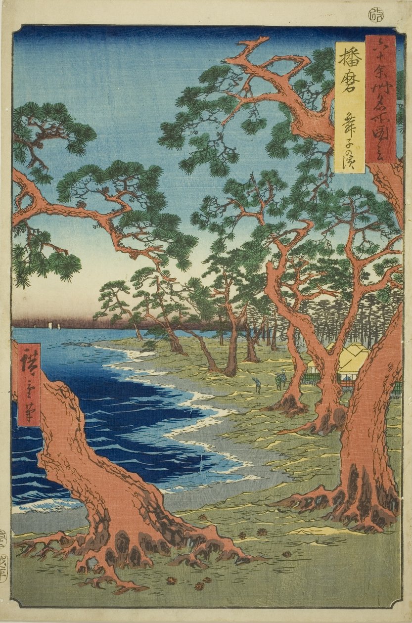 Provincia de Harima: Playa Maiko (Harima, Maiko no hama), de la serie "Lugares famosos en las sesenta y tantas provincias (Rokujuyoshu meisho zue)" de Utagawa Hiroshige