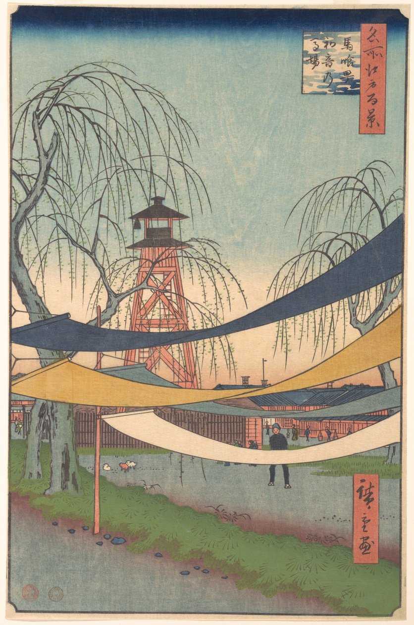 Hatsune no Baba; Bakurocho de Utagawa Hiroshige